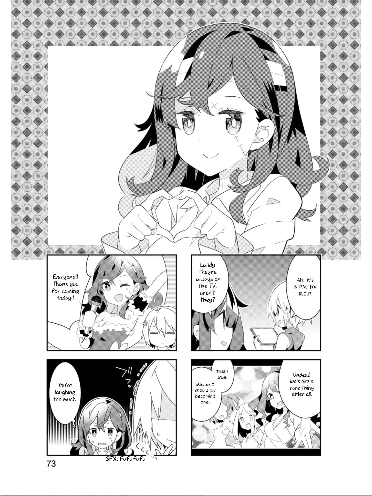 Adashino-san wa Sude ni Shinderu. Chapter 22 2